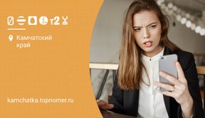 Коды MMI и проблемы с USSD