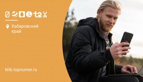 Безлимитный интернет