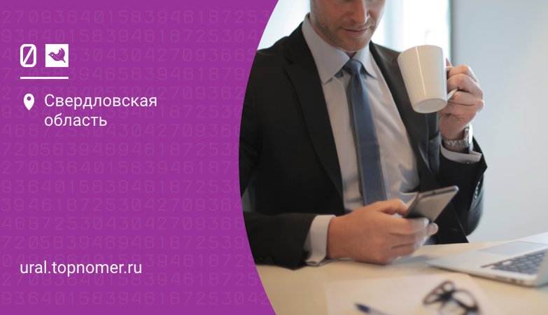 что такое def код. . что такое def код фото. что такое def код-. картинка что такое def код. картинка . DEF — телефонный код, присвоенный по негеографическому признаку (в отличие от кодов ABC), например, по признаку оператора связи. Чаще всего употребляется для сотовой связи.