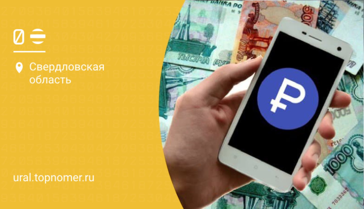 Билайн как пополнить баланс телефона другому абоненту