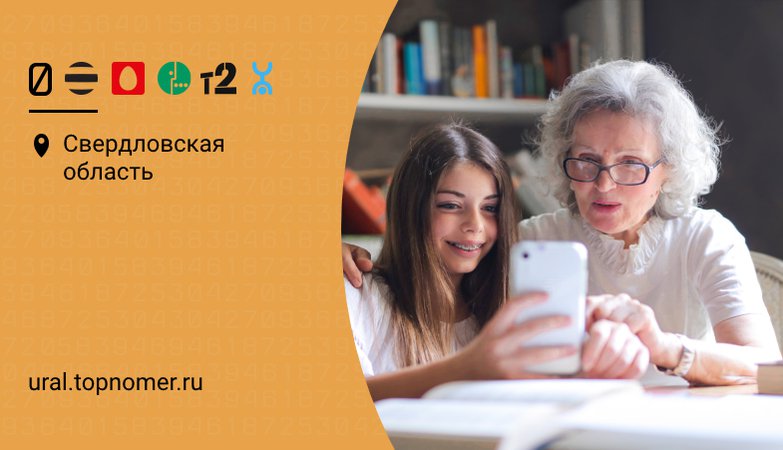 Что такое поминутная тарификация. Смотреть фото Что такое поминутная тарификация. Смотреть картинку Что такое поминутная тарификация. Картинка про Что такое поминутная тарификация. Фото Что такое поминутная тарификация