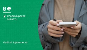 5133 МегаФон – что за номер