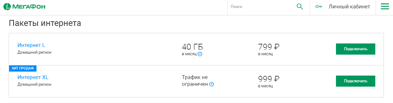 Интерлавка 196 Интерлавка 939
