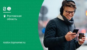 МегаФон снизил стоимость pre-5G