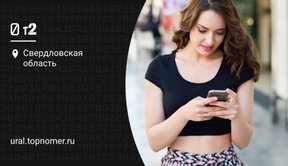 Абоненты Tele2 стали меньше жаловаться на платные подписки