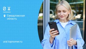 Yota меняет правила сохранения номера