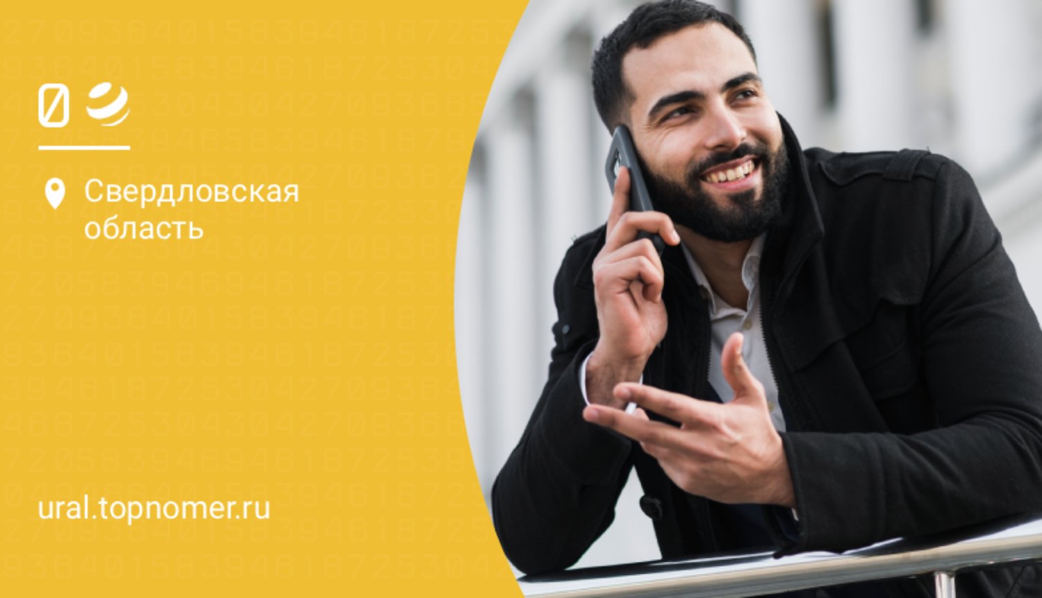 Еще больше общения на новом тарифе билайн