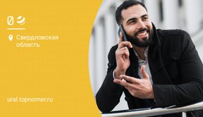 Еще больше общения на новом тарифе билайн