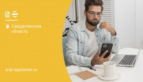 Билайн делает доступ к интернету с нескольких номеров выгоднее